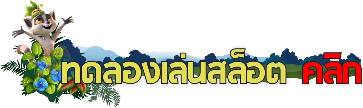 brb88 bet เครดิตฟรี